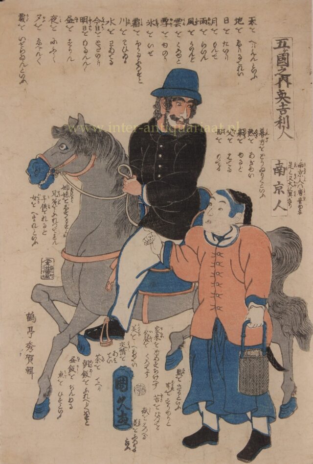 Nederlander te paard met Chinese bediende - Yokohama-e