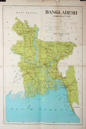 Bangladesh - Ahmed Publishing House, 1972