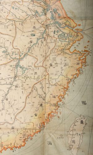 China - East Asia Common Culture Society, 1914 - Image 4