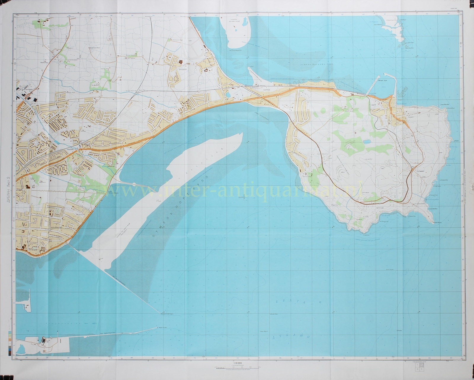 Dublin - Soviet map, 1980 - Image 3