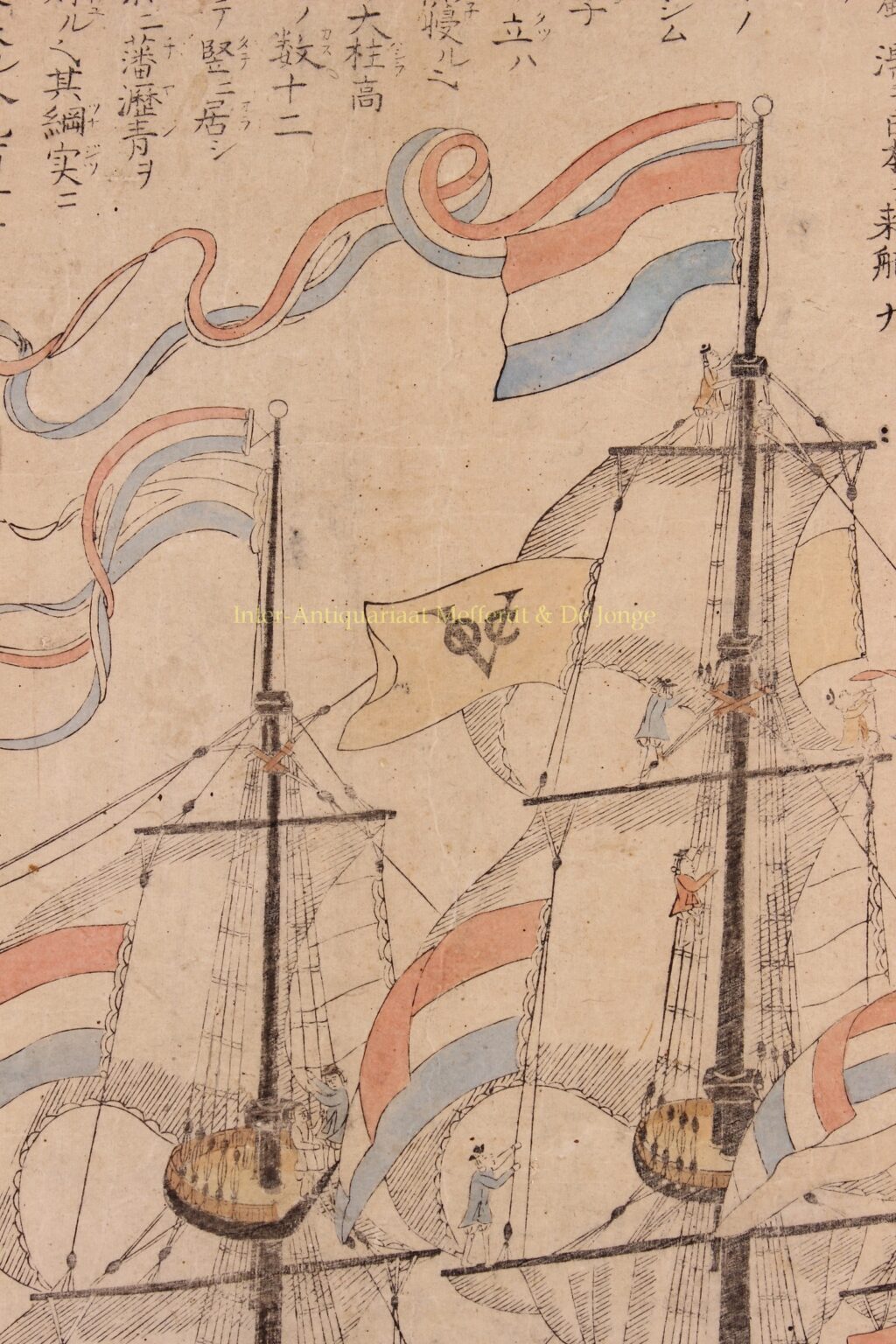 Dutch East Indiaman - Hayashi Shihei, 1790 - Image 4