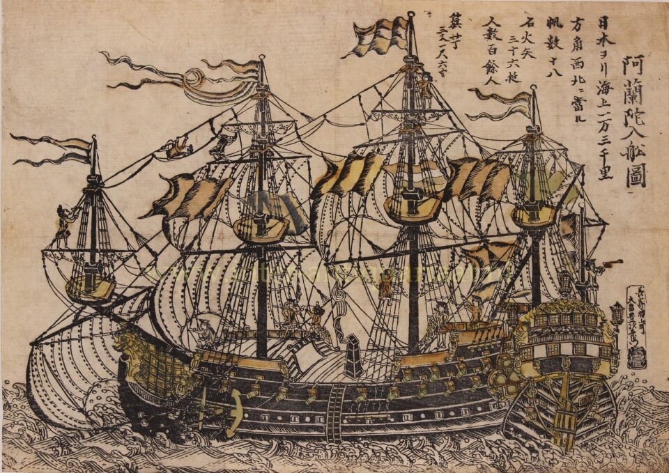 Oost-Indievaarder in Japan eind 18e-eeuw