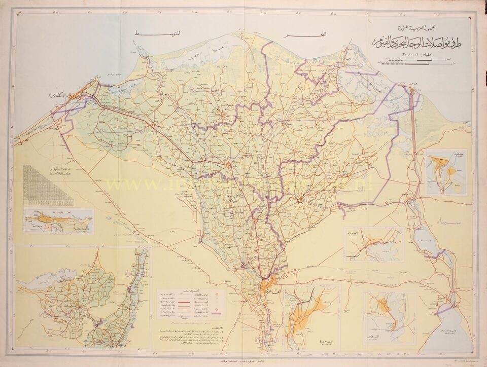 1962 map of the United Arab Republic (/Egypt)