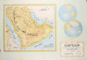 Arabisch Schiereiland - Aramco, 1952