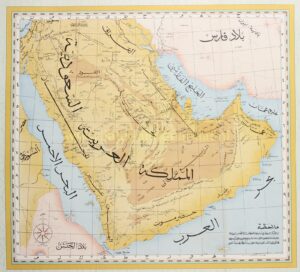 Alternative view of Arabisch Schiereiland - Aramco, 1952