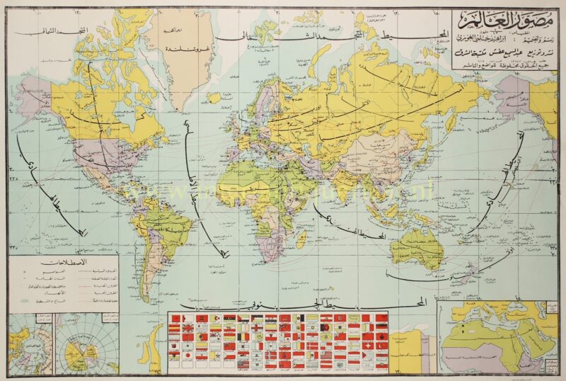 Arabische wereldkaart ca. 1970