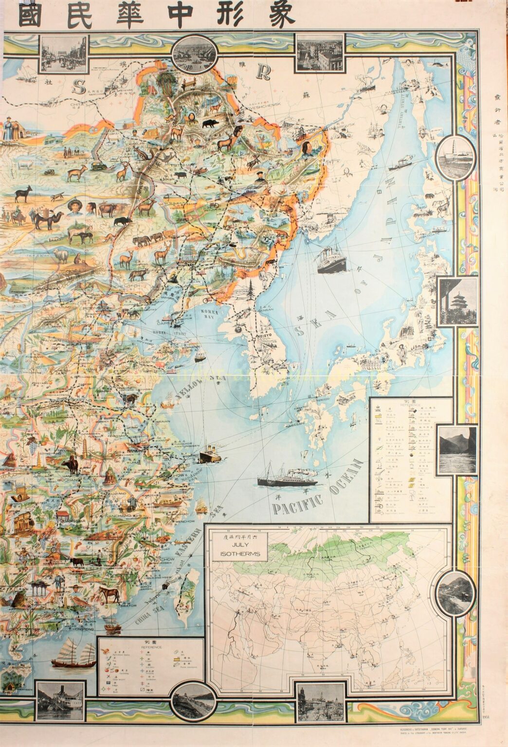 China - John A. Diakoff, 1931 - Afbeelding 4